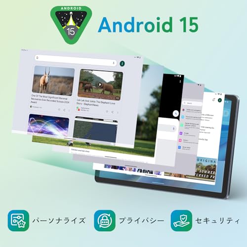 【Android 15 タブレット 2025新登場】Tabwee タブレット 11インチ 24GB+256GB+2TB TF拡張 IPS大画面 1920×1200解像度 Widevine L1 Netflix対応 顔認識 16MP/8MPカメラ 8コアCPU PD18W Type-C急速充電 4G LTE+5GWiFi+BT5.0 GMS認証+GPS対応 Wi-Fiモデル SIMフリー