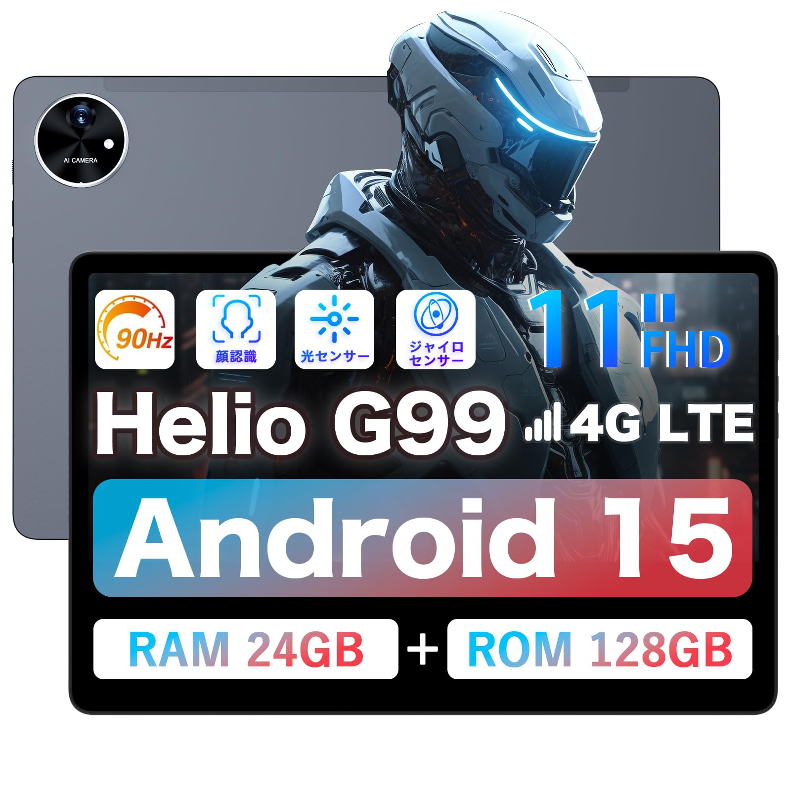 [タブレット 10インチ以上Helio G99]AvidPad 11インチ Android 15 タブレット 24GB+128GB FHD incell 90Hz IPS大画面SIMフリー Wi-Fiモデル 光センサ ジャイロ顔認識 GPS搭載 GMS/TELEC認証済 軽量510gフルメタルボディ日本語仕様書ゲームにも動画視聴にもプレゼントにも最適A90SL初登場