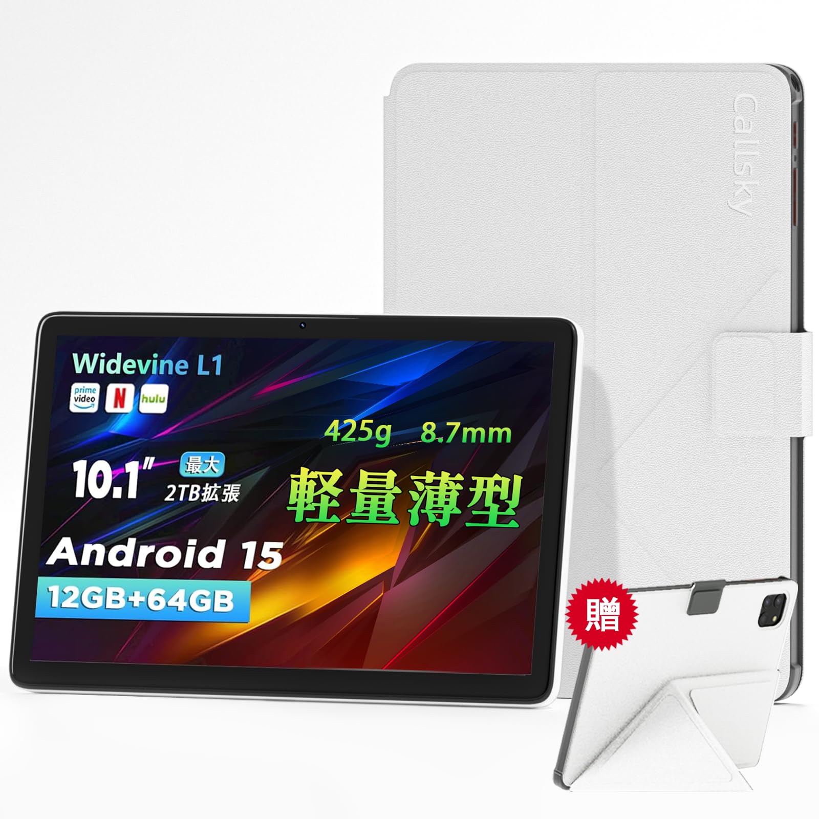 2025新登場·Android 15 タブレット - タブレット 10インチ Wi-Fiモデル、12GB+64GB+2TB拡張、ケース付き、防眩光フィルム、1280*800 Incell IPS画面、アンドロイド15、8コアCPU、Widevine L1対応+6000mAh+Type-C+GMS認証、Callsky Wi-Fi 6+BT5.4+無線投影+画面分割、薄型軽量tablet