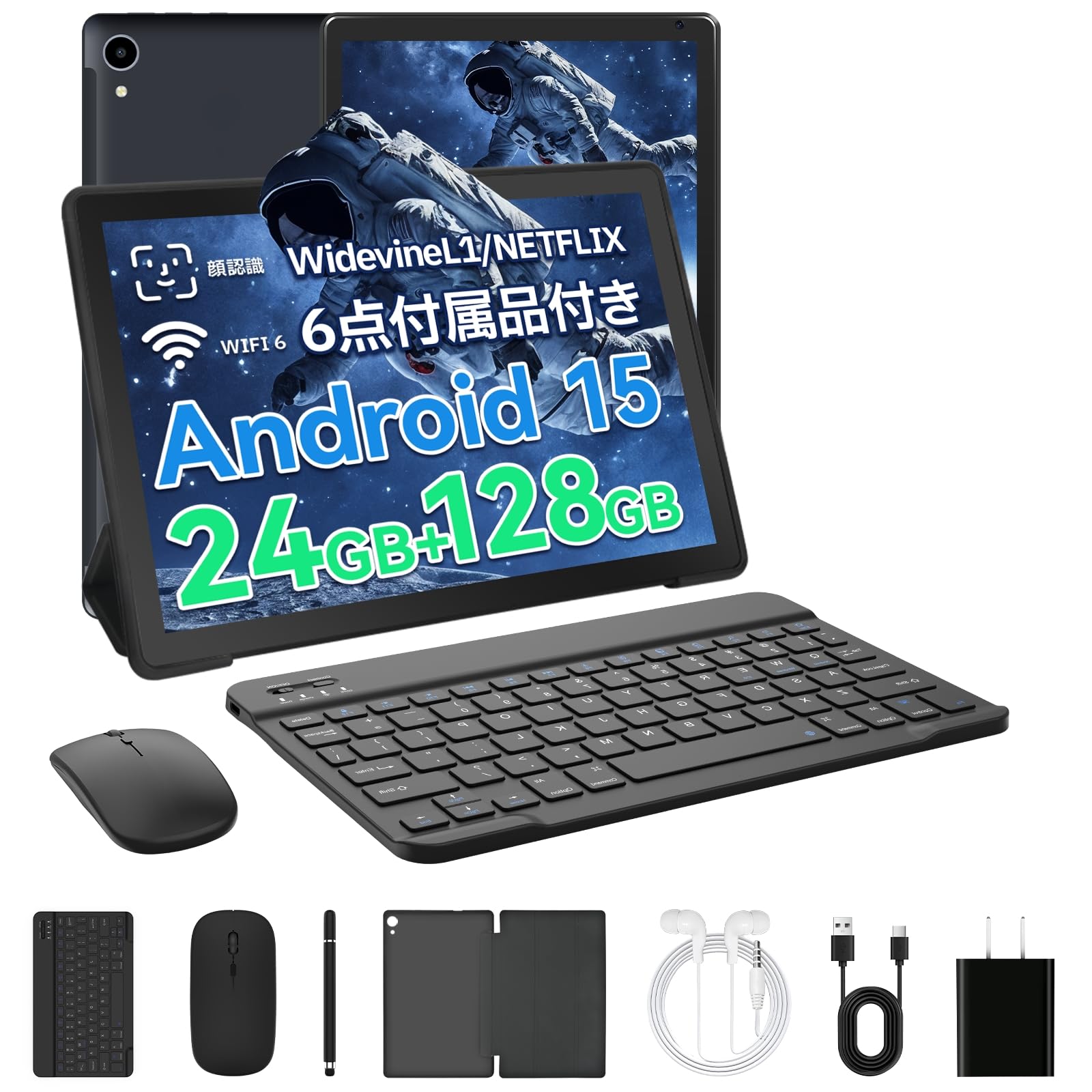 タブレット - FancyDay Android 15 タブレット 10インチ wi-fi6モデル 24GB+128GB+1TB拡張 8コアCPU 1280*800画面 Widevine L1対応 Bluetooth5.4 WiFi 6 5000mAhバッテリー 5MP/8MPカメラ 顔認識 キーボード+ワイヤレスマウス+保護ケース+タッチペン+ヘッドフォン付